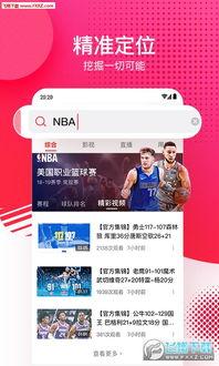 吃瓜网今日爆料新闻视频下载,揭秘今日热门爆料视频幕后下载攻略 第3张 吃瓜网今日爆料新闻视频下载,揭秘今日热门爆料视频幕后下载攻略 第3张