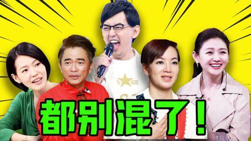 娱乐圈发疯爆料是真的吗,真相还是谣言？